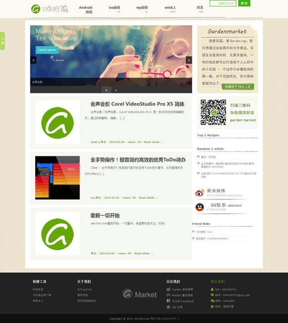 049图库下浏览器打开很慢怎么办 清明档稳中求进 “五一”档蓄势待发